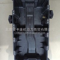 适配福田康明斯ISF3.8发动机油底壳总成，东风康明斯ISD系列发动机油底壳5289667双油道/5289667