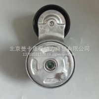 适配福田康明斯2.8T发动机涨紧轮，车型图雅诺勇士涨紧轮 5271282/5271282