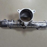 配福田康明斯ISF2.8国六发动机F2.8NS6B系列进气歧管进气管 5528587/5528587