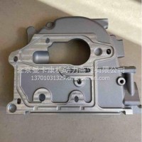 适配奥铃欧马可福田康明斯ISF2.8发动机系列齿轮室配件 5361695/5361695