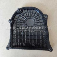 适配福田康明斯ISF2.8发动机正时链条室盖，5264443链传动罩盖/5264443