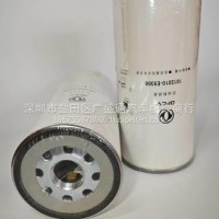 东风天龙龙擎1017010-E9300细滤机油滤芯/1017010-E9300