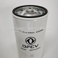 东风天龙VLKL龙擎发动机DCI专用柴油滤清器燃油滤芯1117010-E4600/1117010-E4600