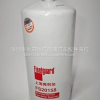 上海弗列加 油水分离器 FS20158 /FS20158
