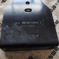 G0100746052801187-C39585（左）/L赢多利卡D9传动轴吊架托板东风/2801187-C39585（左）/L赢