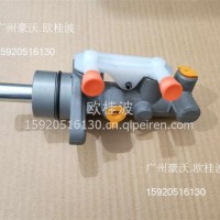 长安之星刹车总泵JLBCZ0014JL/JLBCZ0014