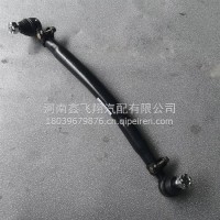 徐工转向直拉杆/33WBLW621-03040