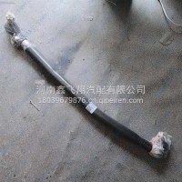 徐工转向直拉杆/NXG33WBLW621-03010