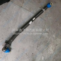 徐工转向直拉杆/34XGFW671-101030B