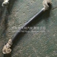 徐工转向直拉杆/NXG33NMLW3A2-03010