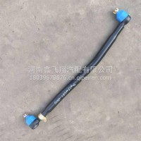 徐工转向直拉杆/34WLFW4B3-03010