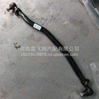 柳气转向直拉杆/4H5YM35A35A0B-3301010B