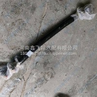 柳气转向直拉杆/3H7W246F45W1B-3401017A