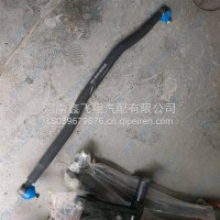 柳气转向直拉杆/3H7W246F45W1B-3401018B