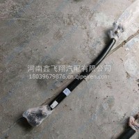 柳气转向直拉杆/3H7W246F45W1B-3301020