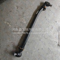 柳气转向直拉杆/4T5W137D39E1B-3301010