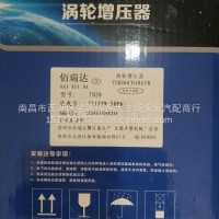 增压器/711229-5006