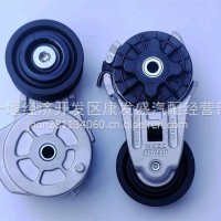 康明斯皮带涨紧轮/3976831