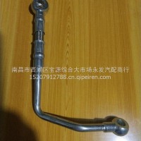 机油散热器进油管/1104070-M50-000