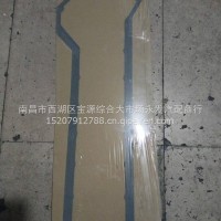 散热器边盖垫/615