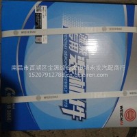 六配套/1010687638