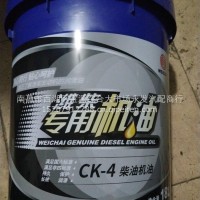 机油18L/CK-4-15w-40