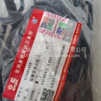 摇臂室密封垫G5681469/4899231/G5681469/4899231