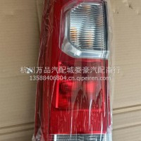后灯 后尾灯/9900200529左 9900200530右
