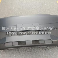 保险杠 前保/9900199882