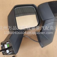 倒车镜 反光镜/9900212993/9900124302右 9900212338/9900192192左