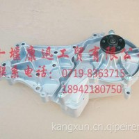 东风天龙重卡龙擎DDi发动机冷却水泵1307010-E93000/1307010-E9300