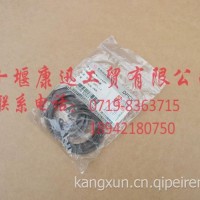 活塞销卡簧挡圈1004022-E4200 /1004022-E4200
