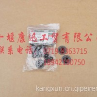 东风商用车配件DDi75气门油封1007036-E4200/1007036-E4200