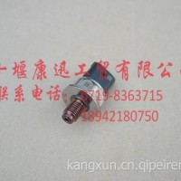适用于康明斯柴油机轨压传感器5319506/5319506