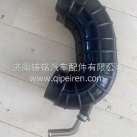 重汽汕德卡C7H豪沃TH7TX豪瀚增压器进气胶管/AZ000019000205
