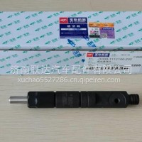 J1000-1112100玉柴4108发动机电喷国四五喷油器总成/J1000-1112100