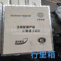 潍柴WP13飞轮/1014012948