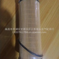 机油滤芯/05504-0096