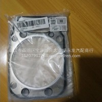 气缸垫/13059912