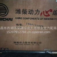 六配套/1000156635