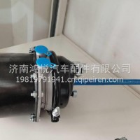 24膜片式制动气室 L=270 HC16中桥/WG9000360600