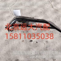右角板总成下支架/H0531014700A0
