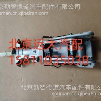 转向管桂带可调机构总成/H4342060001A0