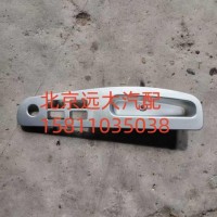 左车门内扶手(高配)/H4610160019A0