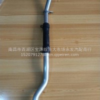 增压器回油管/S3695321A2080