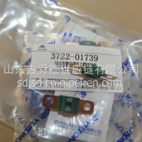 3722-01736宇通客车配件保险片 /3722-01736