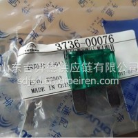 3736-00076宇通客车配件保险片 /3736-00076