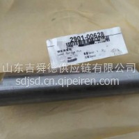 2982-00023 2905-00620宇通海格中通金龙钢板弹簧销减振器销2912-03285/2911-00626 2901-00554