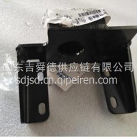 1703-01001宇通客车配件变速操纵转换器支架/ 1703-01001