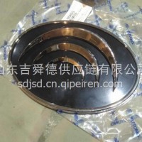 8020-00805宇通客车配件标志牌 /8020-00805
